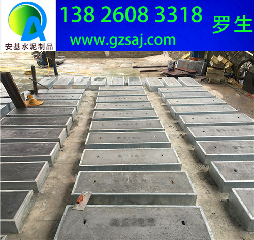 广州水泥电力盖板厂家规格