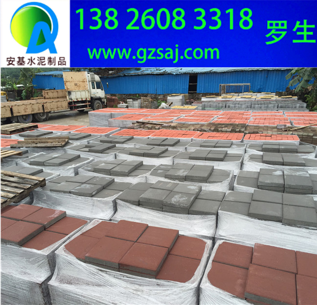 广州透水砖-广州安基水泥制品有限公司​
