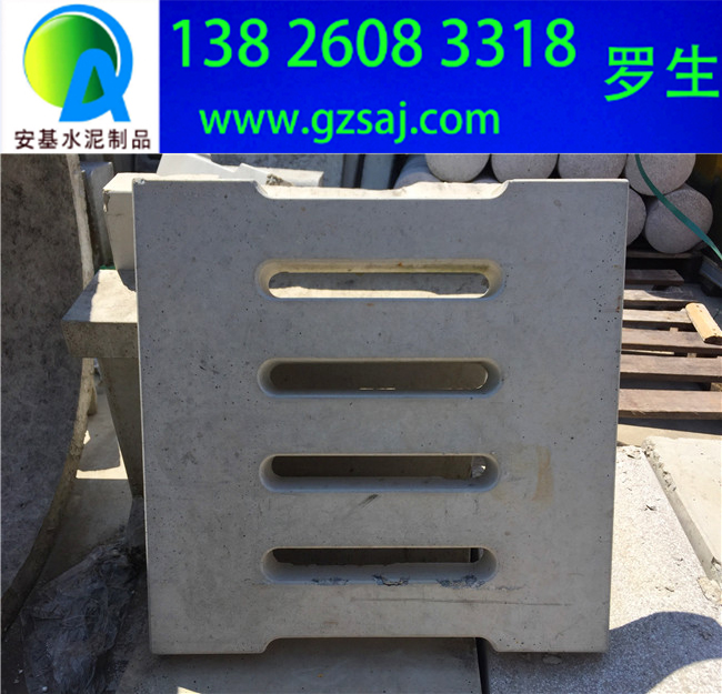 广州混凝土沟盖板质优结实耐用